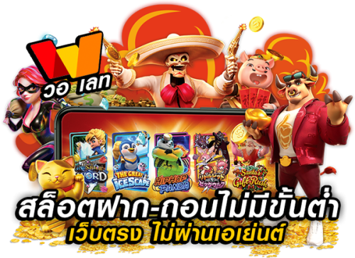 Hi99 เว็บพนันออนไลน์ครบวงจรระดับพรีเมียม